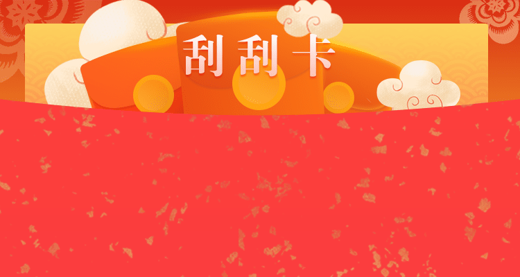 加拿大28结果历史查询